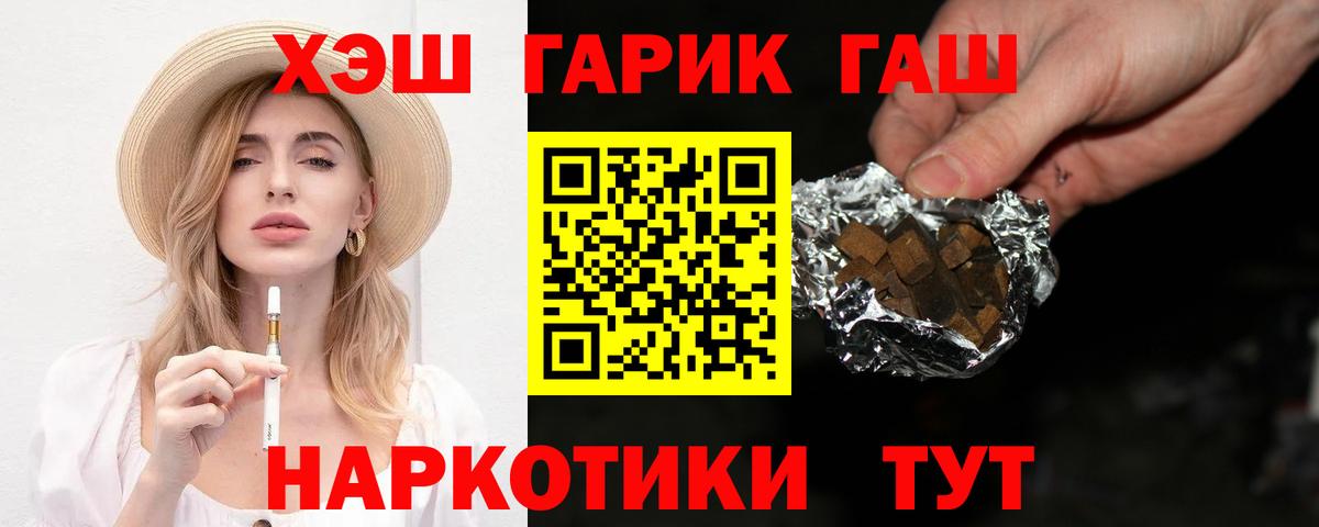 ГАШ 40% ТГК Киров