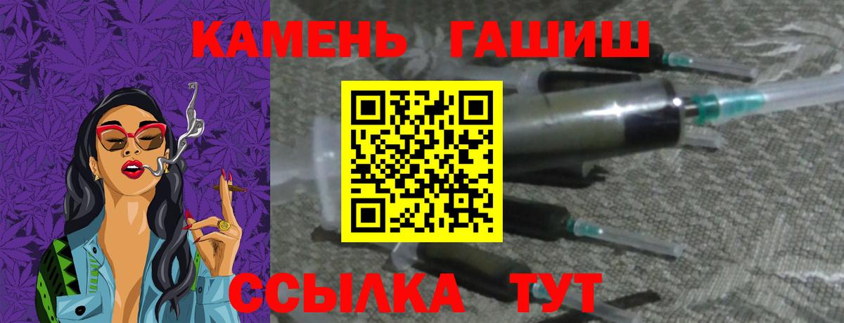 ГАШ Киров