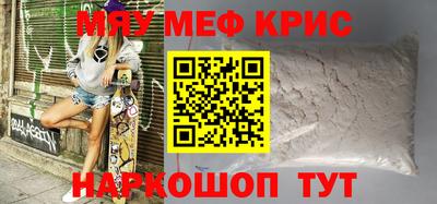 скорость mdpv Комсомольск-на-Амуре