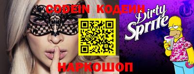 PSILOCYBIN Конаково