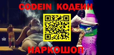 PSILOCYBIN Конаково