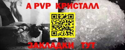 гашишное масло Коммунар