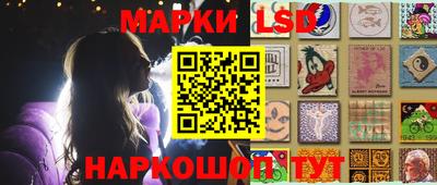 PSILOCYBIN Конаково