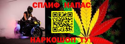 гашишное масло Коммунар