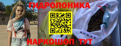 гашишное масло Коммунар