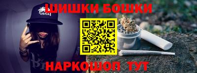 гашишное масло Коммунар