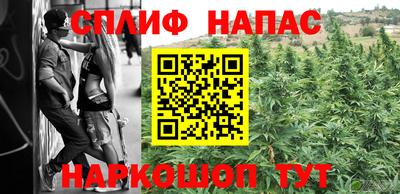гашишное масло Коммунар
