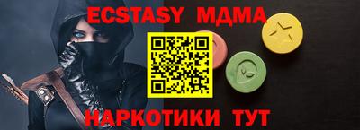 гашишное масло Коммунар