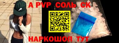 скорость mdpv Комсомольск-на-Амуре