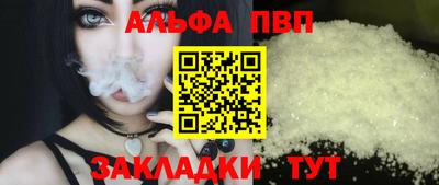 тгк Отрадное
