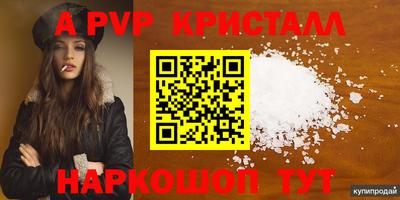 гашишное масло Коммунар