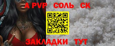 скорость mdpv Комсомольск-на-Амуре