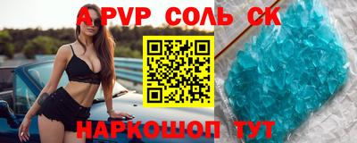 PSILOCYBIN Конаково