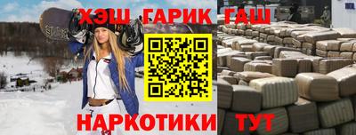 гашишное масло Коммунар