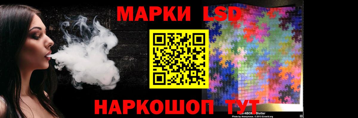 Киров  LSD-25 экстази ecstasy  Лсд 25 экстази ecstasy  Вход с VPN 
