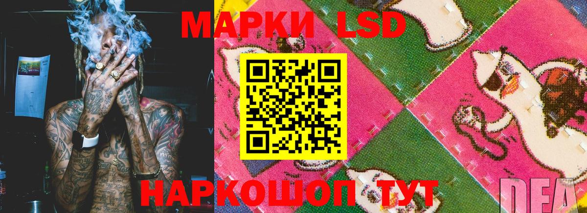 Марки 25I-NBOMe  Наркотические марки 1500мкг  Киров  где можно купить   Наркотические марки 1500мкг  Вход с VPN 