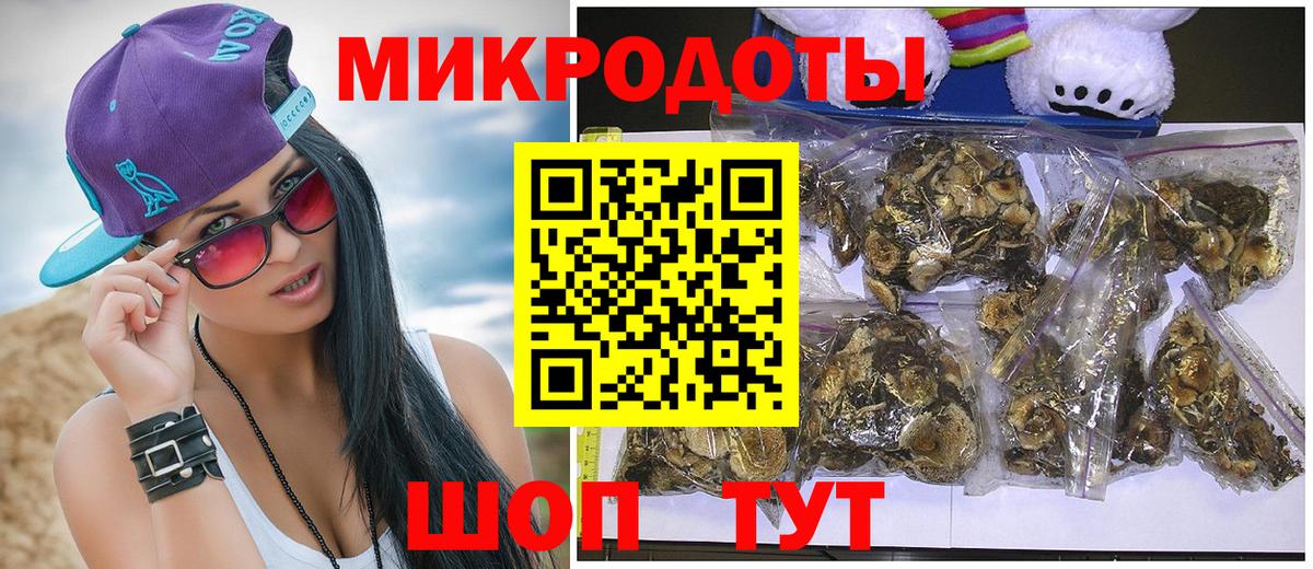 Галлюциногенные грибы мухоморы  Вход с VPN  Киров 